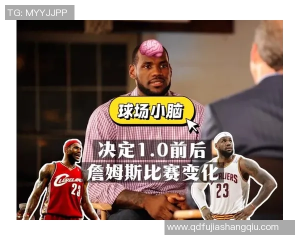 詹姆斯全民足球理念引领新潮流 如何从球场到社会实现全方位影响力